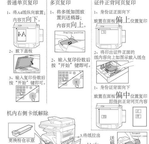 文件清理与恢复（快速清理无用文件）  第1张