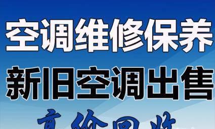 解析夏普5匹空调故障代码PC的原因和维修方法（探讨夏普空调故障代码PC及其维修解决方案）  第1张