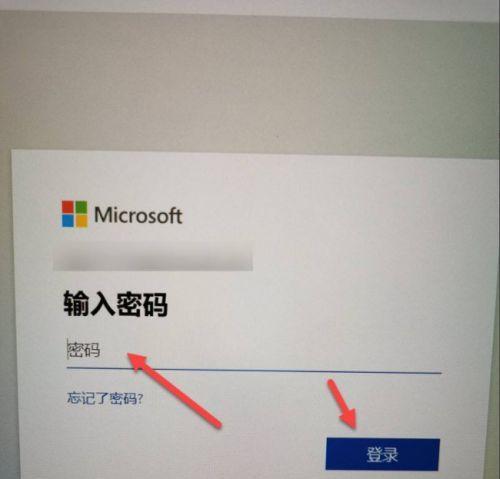 电脑密码无法输入的解决方法（忘记密码或键盘故障导致电脑密码输不进去怎么办）  第1张