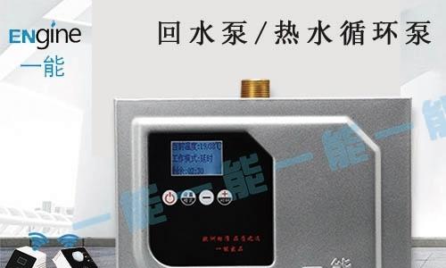 壁挂炉水箱循环泵设置方法（实用指南及步骤详解）  第1张