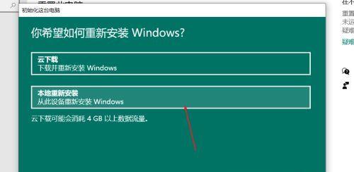 Win10系统启动盘的使用指南（轻松安装和修复Win10系统）  第1张