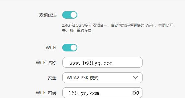 如何通过手机设置路由器桥接（轻松实现网络扩展和优化信号覆盖）  第1张