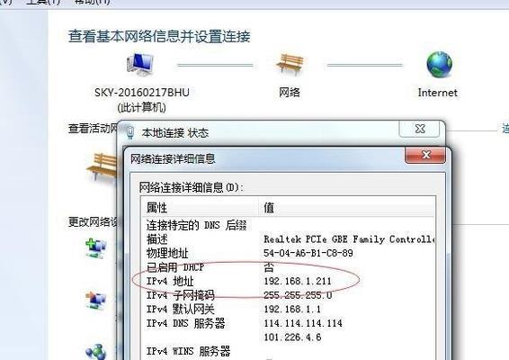 如何在Windows7中设置共享打印机（实现打印机共享的步骤和注意事项）  第1张