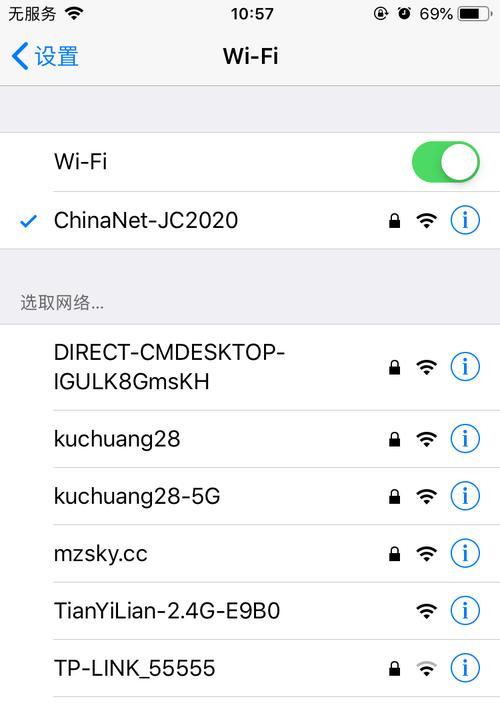 分享苹果手机的WiFi密码给其他手机的方法（轻松分享网络）  第1张