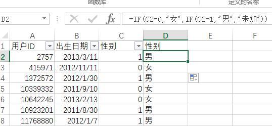 VLOOKUP跨表提取数据（以ExcelVLOOKUP函数为例）  第1张