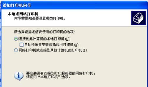 Win10打印机共享设置方法（通过简单设置）  第1张