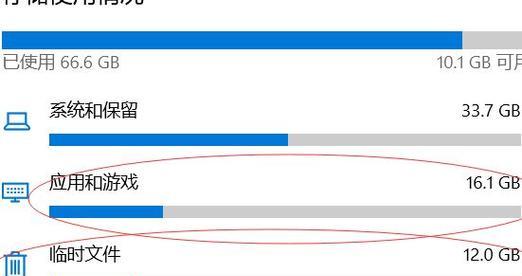 如何在只有C盘的电脑Win10上进行分区（使用分区工具和技巧来优化电脑存储空间）  第1张