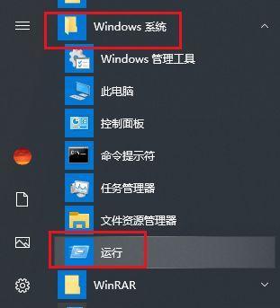 探索Win10版本更新工具的升级之旅（实用工具）  第1张