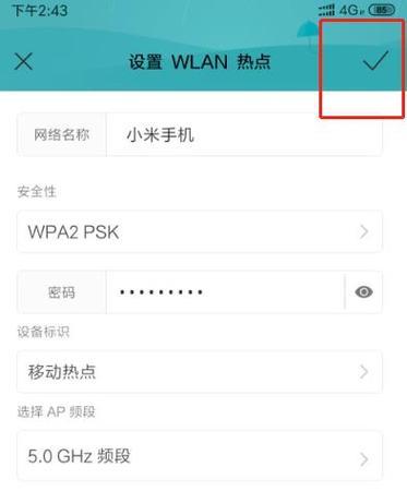 苹果手机网速慢的原因及解决方法（如何优化苹果手机的网络连接速度）  第1张