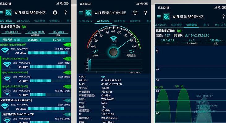 解决5G路由器延迟高的有效方法（降低5G路由器延迟提升网络速度的关键技巧）  第1张