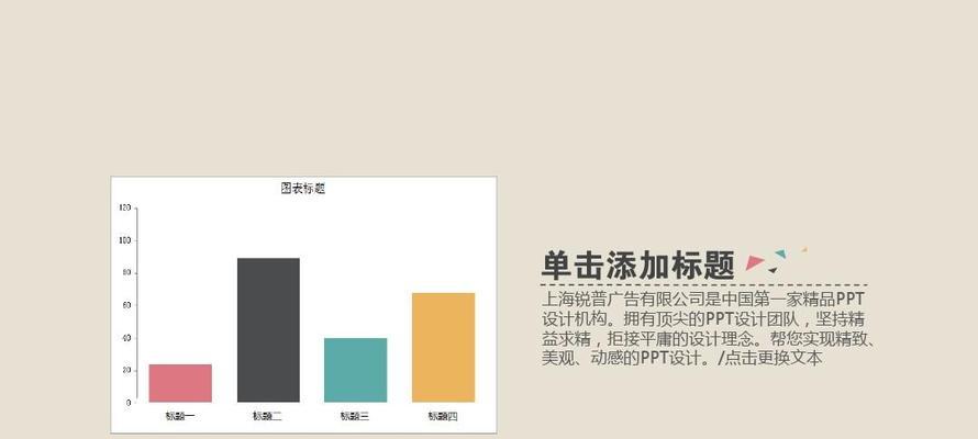 簇状柱形图表的制作方法及应用领域分析  第1张