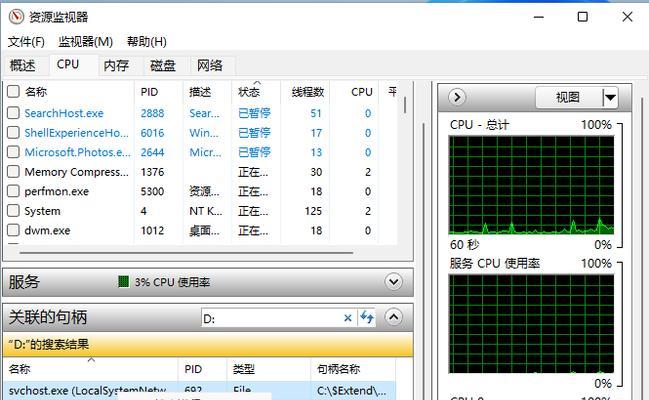 解决U盘无法检测问题的有效方法  第1张