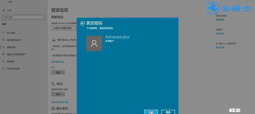 Win10如何取消开机启动程序设置（取消开机启动程序）  第1张