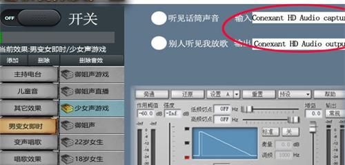 探索最真实好用的聊天变声器软件（畅享变声乐趣）  第1张