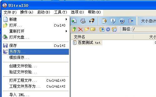 使用镜像ISO文件安装主题（简便快捷的安装方式及步骤）  第1张