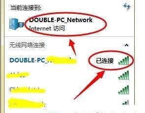 笔记本无法连接WiFi的原因分析（探究笔记本无法连接WiFi的可能原因及解决方法）  第1张