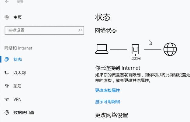 如何在Windows10中设置动态壁纸自定义主题（利用Windows10的个性化选项）  第1张