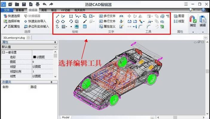 选择合适的AutoCAD版本，稳定使用的关键（为什么稳定性是选择AutoCAD版本的首要考虑因素）  第1张