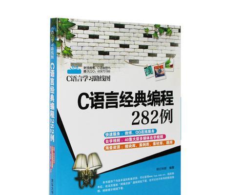 电脑编程入门自学教程（用电脑编程自学入门）  第1张