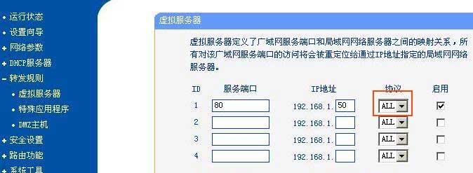 最新域名IP查询接口（高效准确的域名IP查询服务助力网络安全防护）  第1张