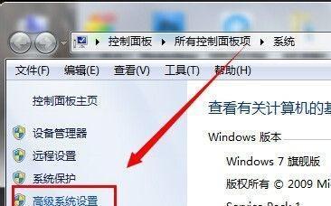 如何在Win7电脑上显示隐藏文件夹（Win7电脑显示隐藏文件夹的简便方法）  第1张