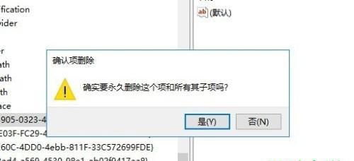 电脑文件被删除后的数据恢复方法（如何找回被误删的电脑文件）  第1张