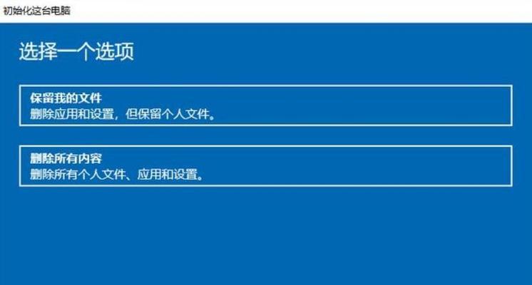 电脑卡死一招恢复出厂设置（快速解决电脑卡死问题）  第1张