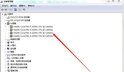 如何查找笔记本电脑的配置信息（快速获取笔记本电脑的详细配置信息）  第1张