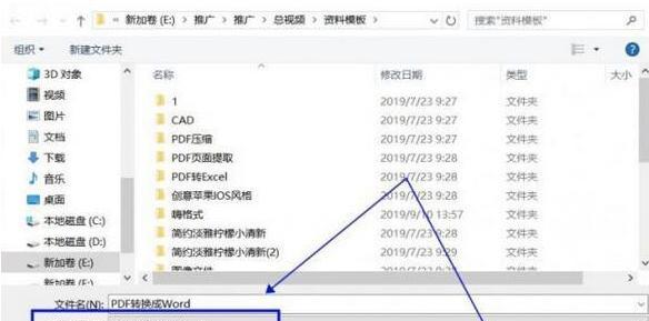 全面解析免费的PDF转Word软件（快速转换PDF文档至Word格式）  第1张