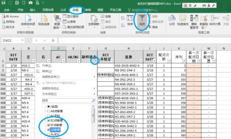 笔记本电脑字段缺失如何解决（解决笔记本电脑字段缺失的有效方法）  第1张