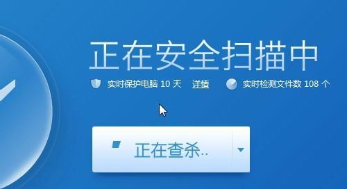 解决电脑上传速度慢的问题（提升文件上传速度的有效方法）  第1张