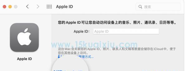 iPhoneID停用如何恢复（解决iPhoneID停用问题的方法及步骤）  第1张