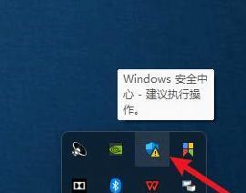 如何关闭Win10病毒和威胁防护（保护你的计算机免受恶意软件的侵害）  第1张