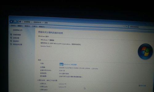 探讨如何查找Windows7产品密钥（简单方法教你轻松找到产品密钥）  第1张