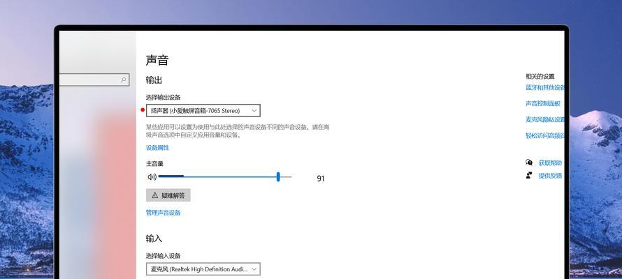 解决电脑音箱无声问题的方法（电脑音箱没有声音怎么处理）  第1张