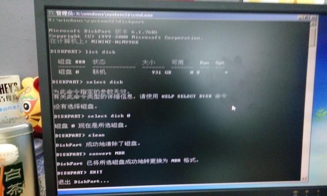 联想Win10摄像头无法使用的原因及解决方法  第1张