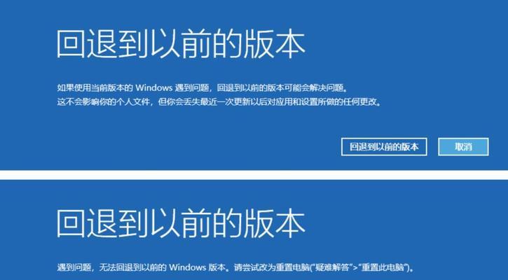 如何恢复即将过期的Windows许可证（解决Windows许可证即将过期问题的有效方法）  第1张