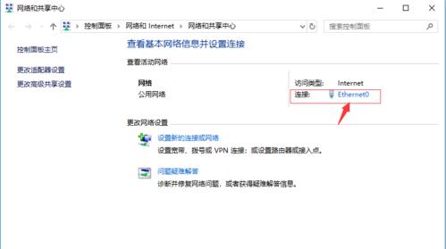 如何解决Windows10未启用DHCP的以太网问题（简单有效的解决方案）  第1张