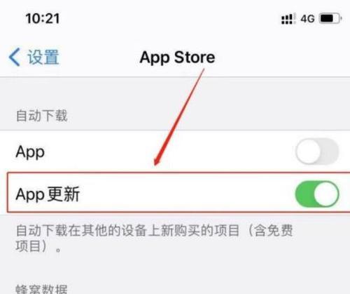 探究苹果AppStore无法下载软件的原因（分析iPhone用户在AppStore下载软件遇到的困扰以及解决办法）  第1张