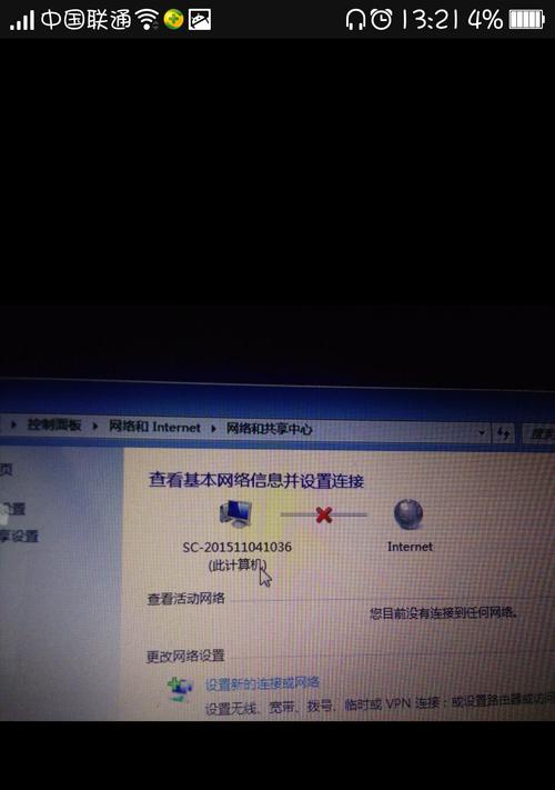 苹果11无法连接WiFi的原因与解决方法（探究苹果11无法连接WiFi的问题及解决方案）  第1张