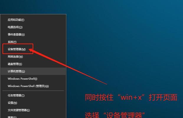 Windows10屏幕录制教程（如何打开和使用Windows10的屏幕录制功能）  第1张