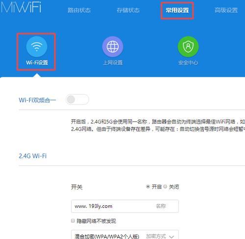 忘记了WiFi密码（快速找回遗忘的WiFi密码）  第1张