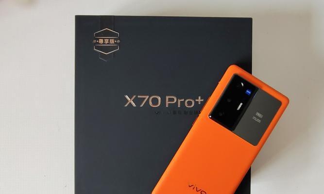 VivoX70Pro手机（探索VivoX70Pro手机的卓越性能和出色拍照能力）  第1张