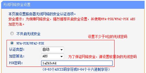 TP-LinkWi-Fi7路由器（高速稳定）  第1张