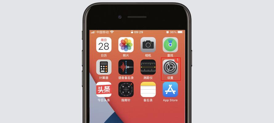 解决iPhone无法打开网页的技巧（掌握这些技巧）  第1张