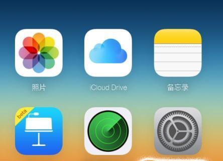 保护个人隐私，打造安全的iPhone锁屏密码（探索密码设置技巧）  第1张