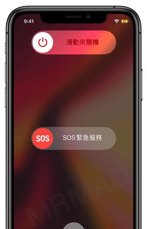 解决iOS闪退问题的10个有效方法（iOS闪退解决方法大揭秘）  第1张