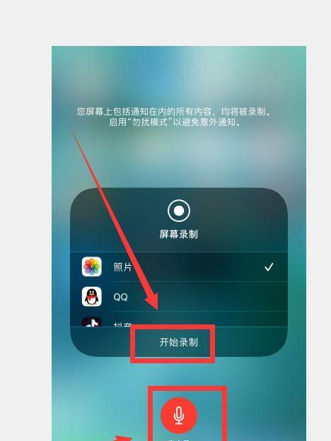 如何找回苹果iPhone隐藏的应用图标（简单操作教你找回隐藏的应用图标）  第1张