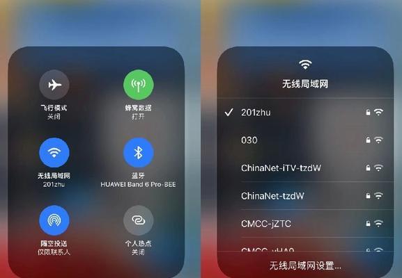 iPhone摄影小技巧全攻略（掌握iPhone摄影）  第1张