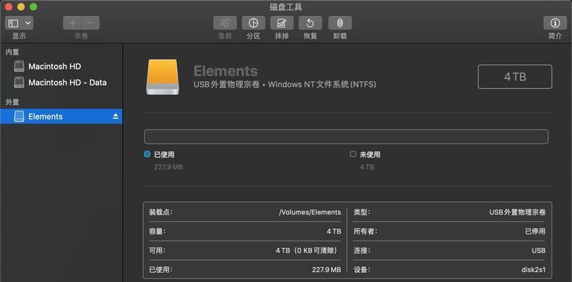 iPhone初始化操作步骤（简易教程带你一步步完成iPhone初始化）  第1张